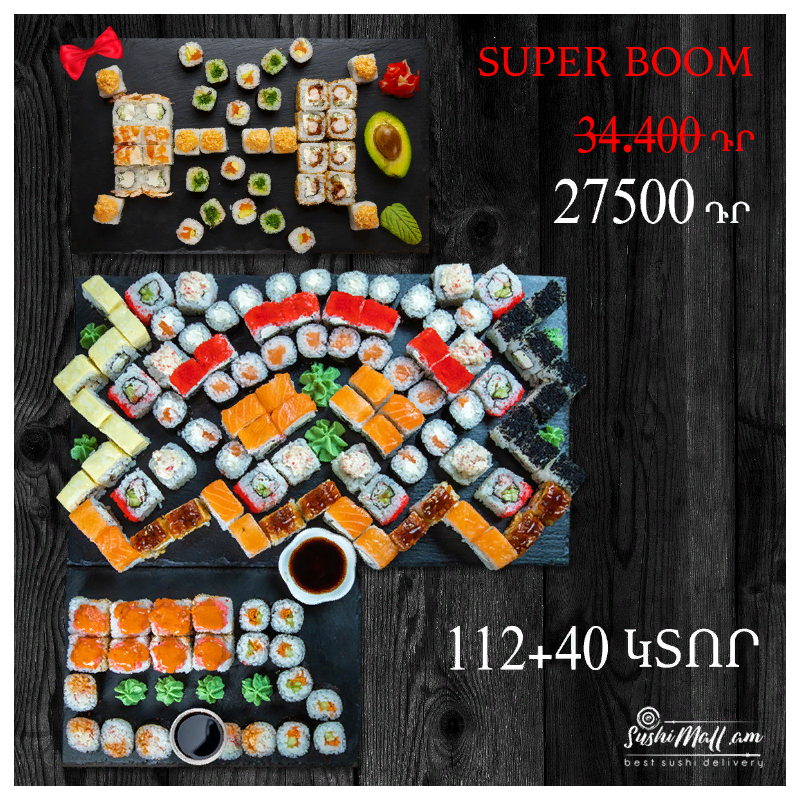 Super Boom