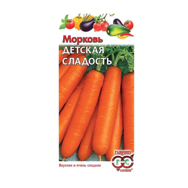 Գազար մանկական համեղ և շատ քաղցր, տուփ