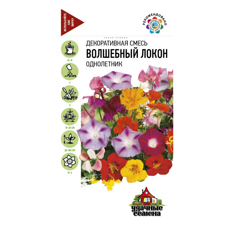 Դեկորատիվ խառնուրդ 