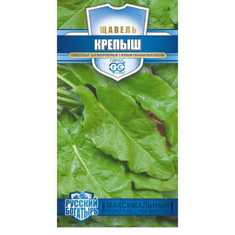 Ավելուկ (Щавель) Крепыш 0,2գ, տուփ