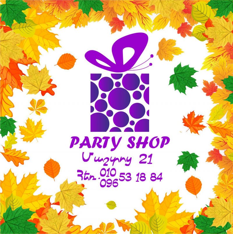 Party Shop