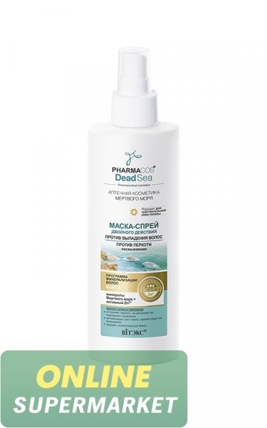 Մազի դիմակ-սփրեյ PharmaCos Dead Sea» 150մլ