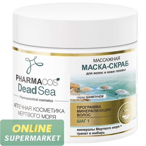 Մազի դիմակ «PharmaCos Dead Sea» 400մլ