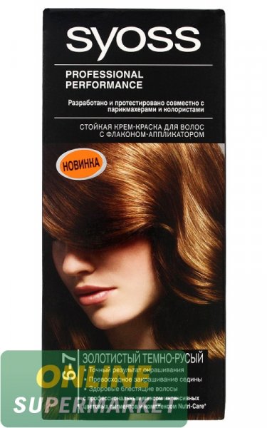Մազի ներկ «Syoss Professional» №6-7