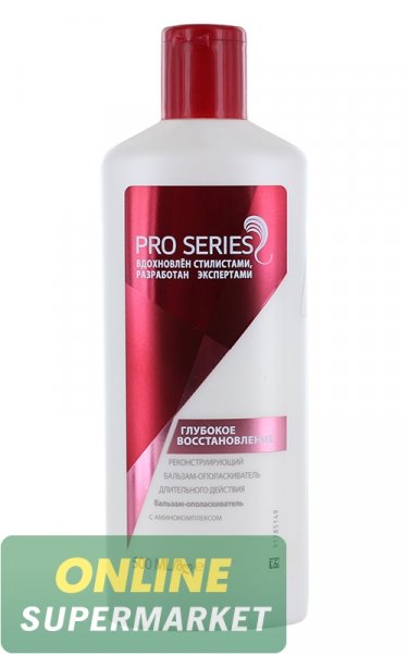 Բալզամ կոնդիցիոներ «Wella Pro Series» 500մլ