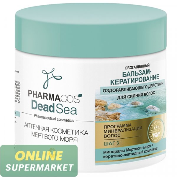 Բալզամ «PharmaCos Dead Sea» 400մլ