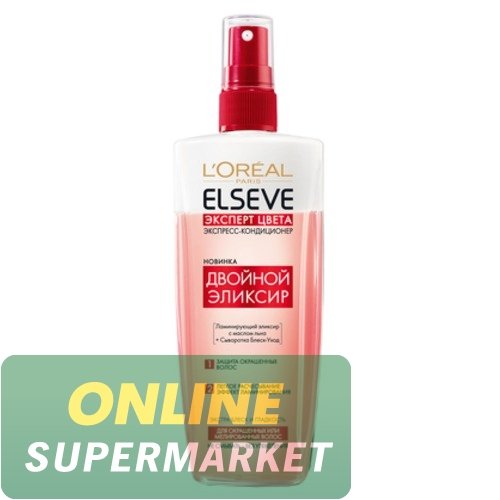 Մազերի էքսպրեսս-կոնդիցիոներ «L'Oreal Elseve» 200մլ