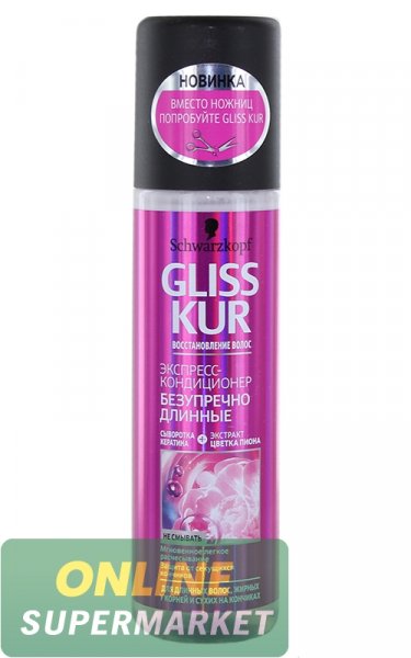 Էքսպրեսս-կոնդիցիոներ «Schwarzkopf Gliss Kur» 200մլ