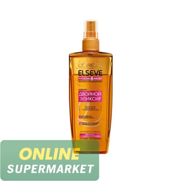 Մազերի էքսպրեսս-կոնդիցիոներ «L'Oreal Elseve» 200մլ