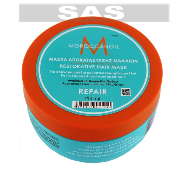 Մազի վերականգնող դիմակ «Moroccanoil Repair» 250մլ
