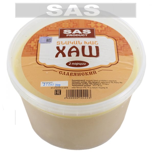 Խաշ «SAS Product» 1.7կգ±20գ