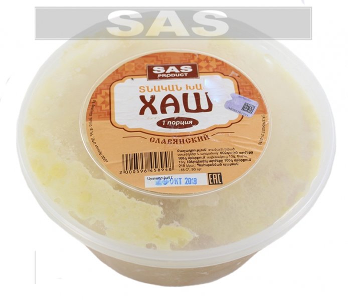 Խաշ «SAS Product» փոքր, 1կգ±20գ