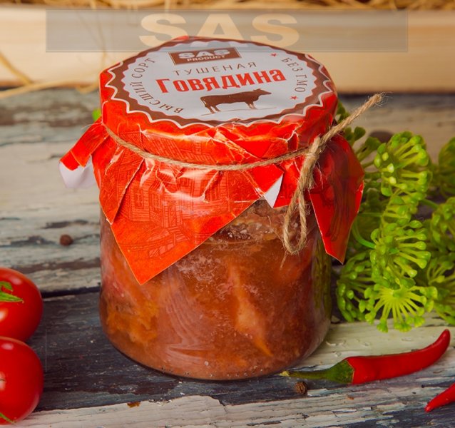 Շոգեխաշած տավարի միս «SAS Product» 400գ