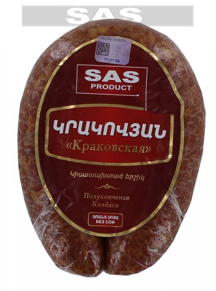 Երշիկ «SAS Product Краковская» 300գ
