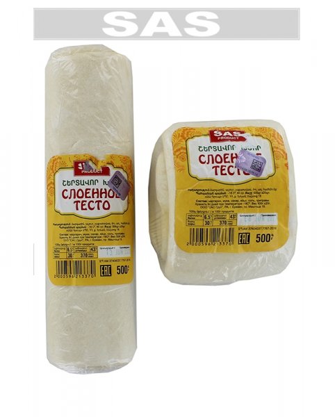 Խմոր «SAS Product» 500գ