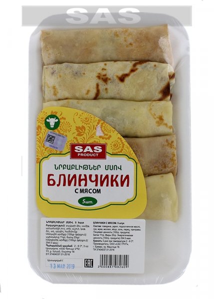 Նրբաբլիթ «SAS Product»