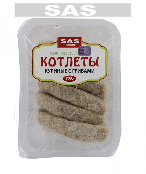 Կոտլետներ հավի «SAS Product» 500գ
