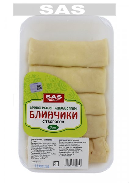 Նրբաբլիթ «SAS Product»