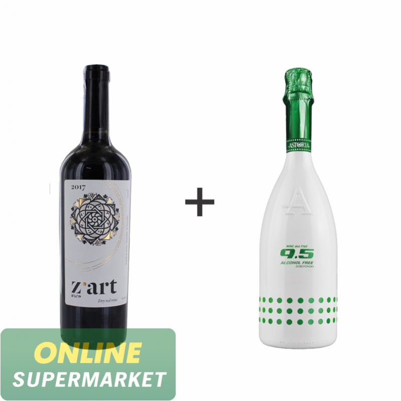 Գինի «Զ'Արթ» 0.75լ + Փրփրուն գինի «Astoria 9.5» 750մլ