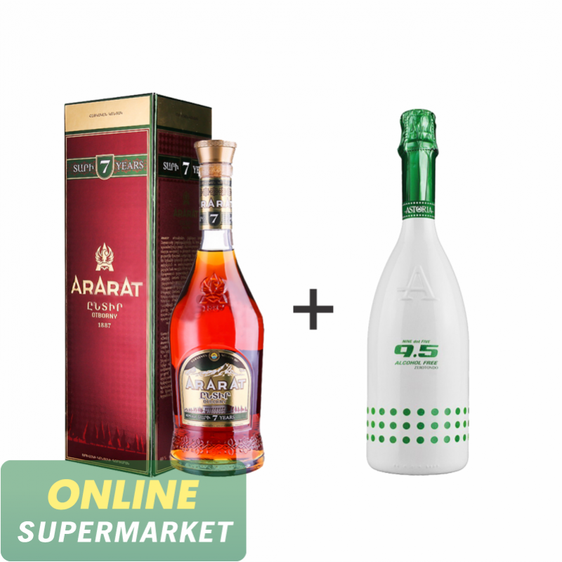 Կոնյակ «Արարատ Ընտիր» 0.5լ + Փրփրուն գինի «Astoria 9.5» 750մլ
